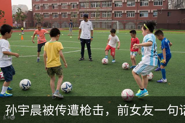 孙宇晨被传遭枪击，前女友一句话让他笑着振作！