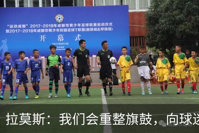拉莫斯：我们会重整旗鼓，向球迷们交上一份满意的答卷！