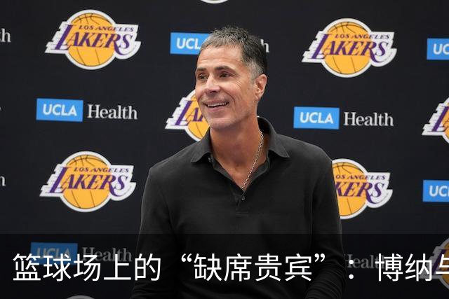 篮球场上的“缺席贵宾”：博纳与西蒙斯的训练“大片