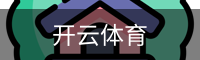 开云体育